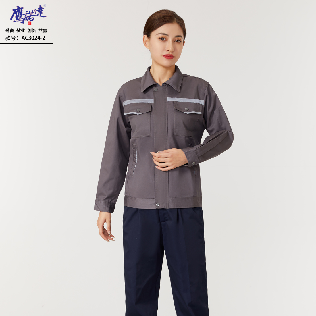 工作服AC3024-2(图4)