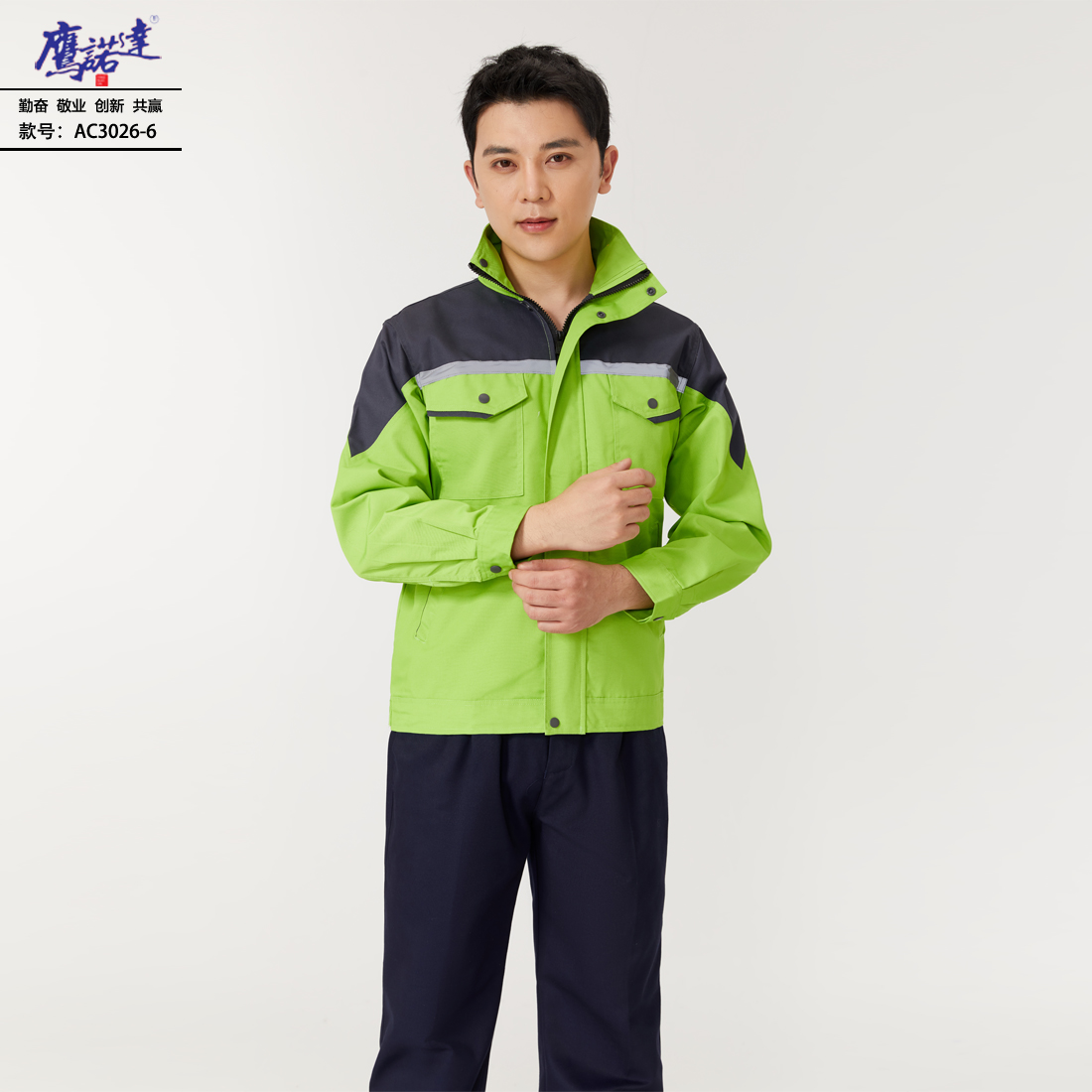 工作服AC3026-6(图3)
