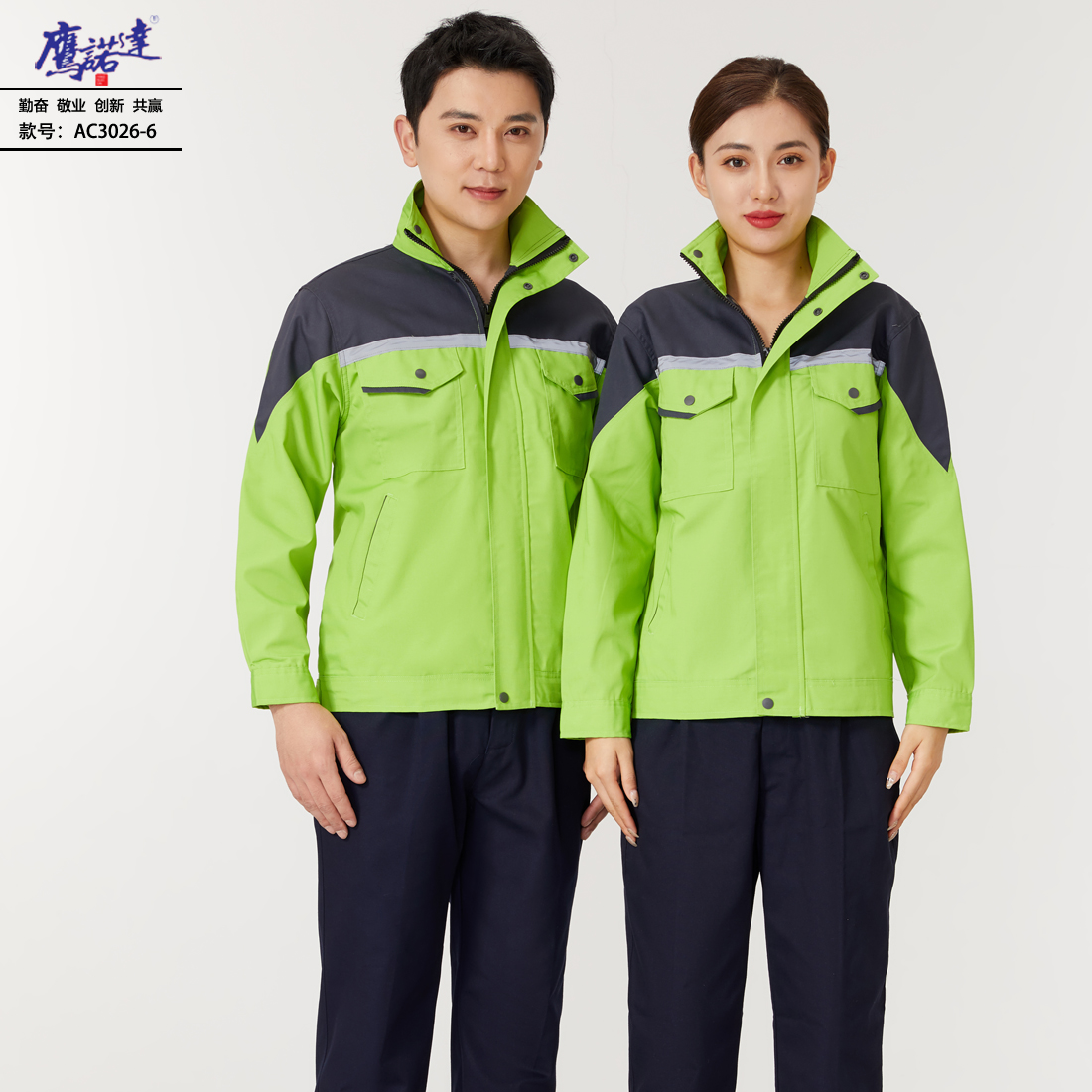 工作服AC3026-6(图1)