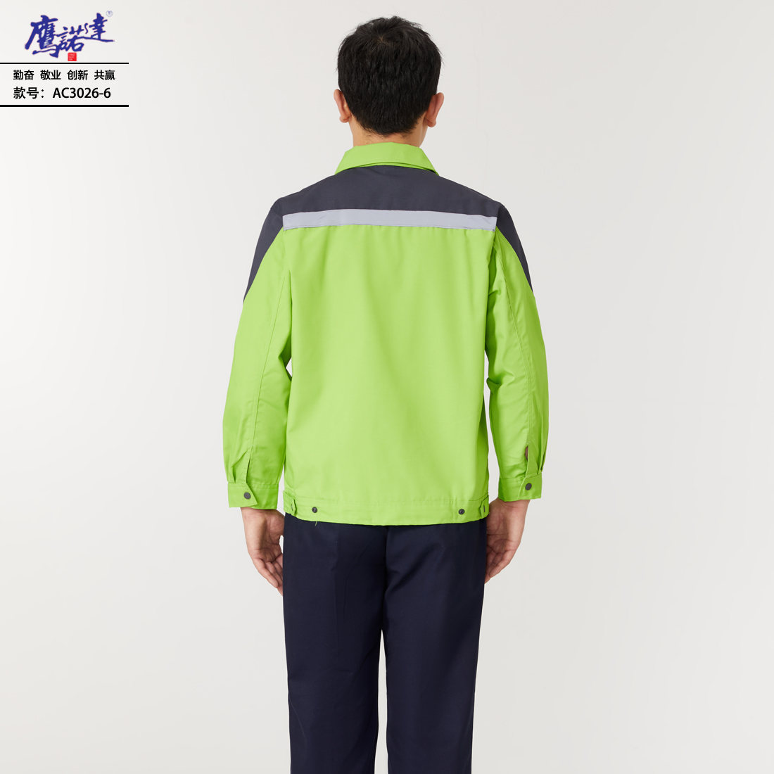 工作服AC3026-6(图5)