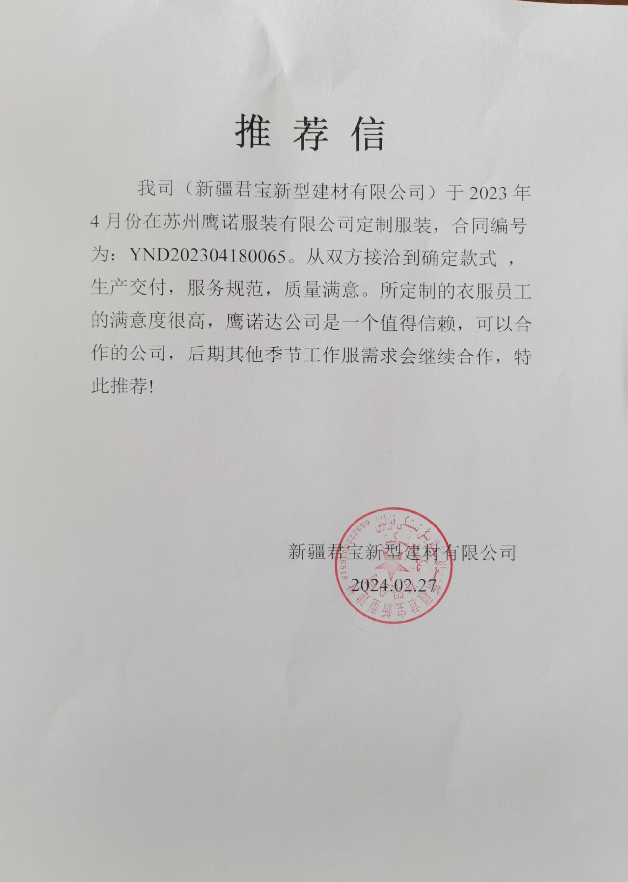 5-241212150G22W.jpg