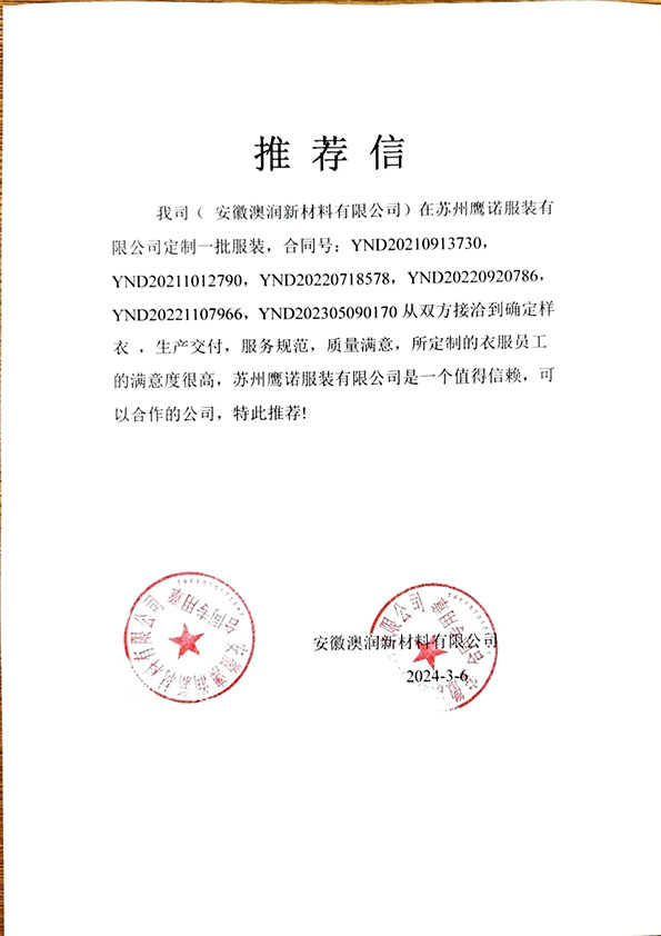 5-241212151Q9209.jpg
