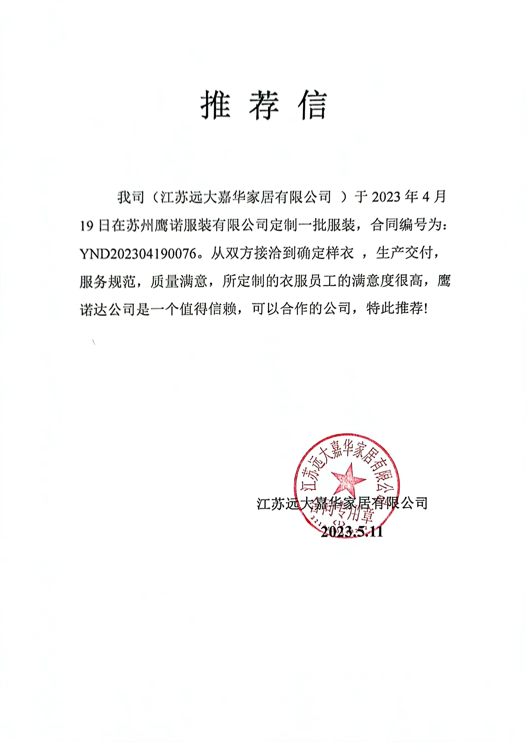 5-2412131G9191A.jpg