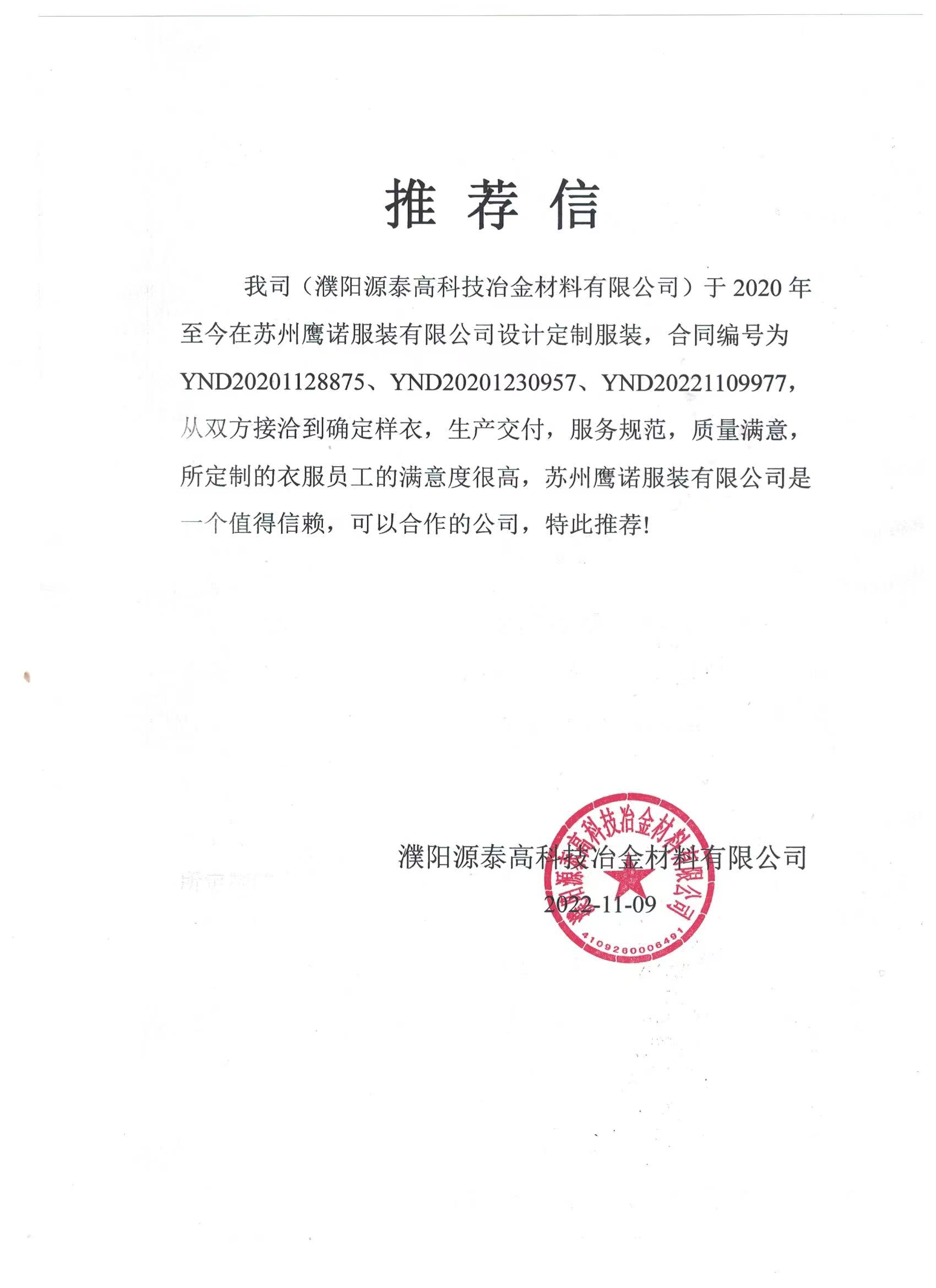 5-241214164643302.jpg
