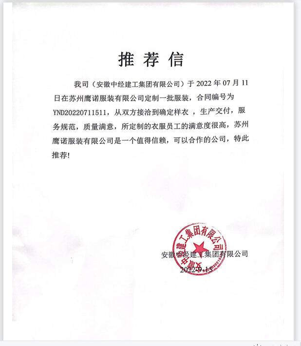 5-241214164T2103.jpg