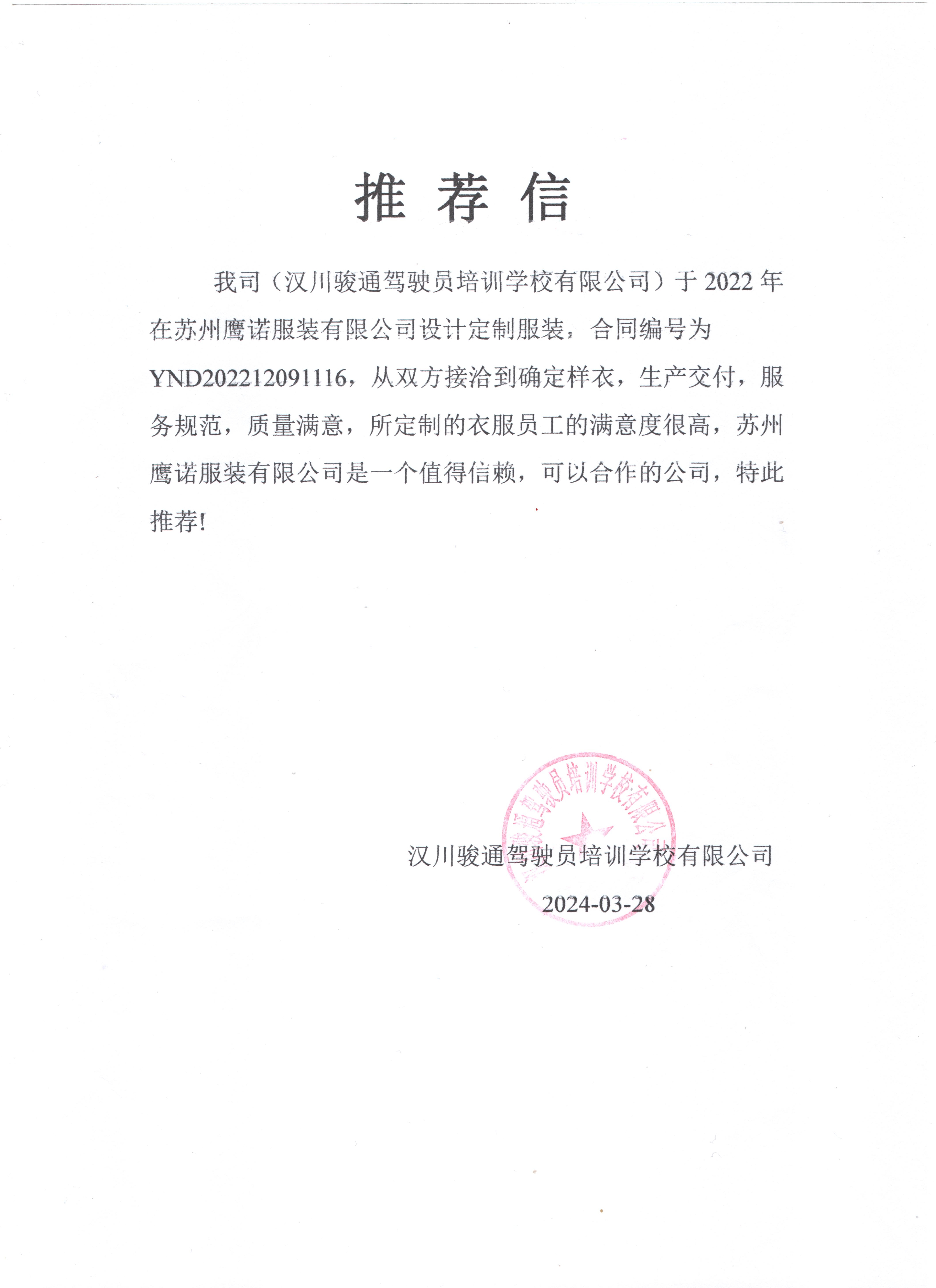 5-24121F9220Ta.jpg