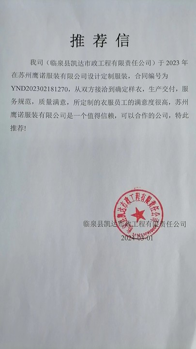 5-24121G04249308.jpg