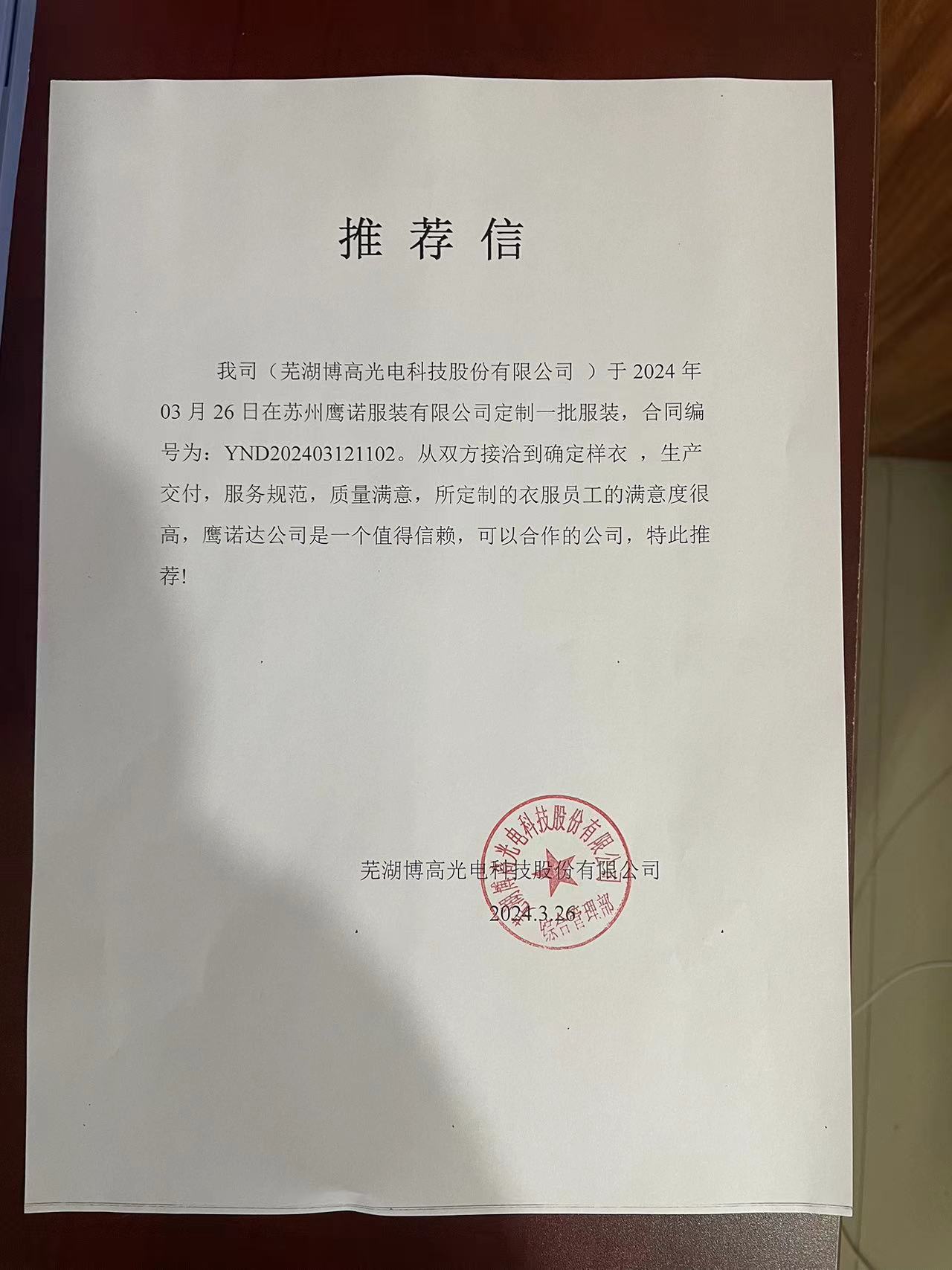5-24121Q52040322.jpg