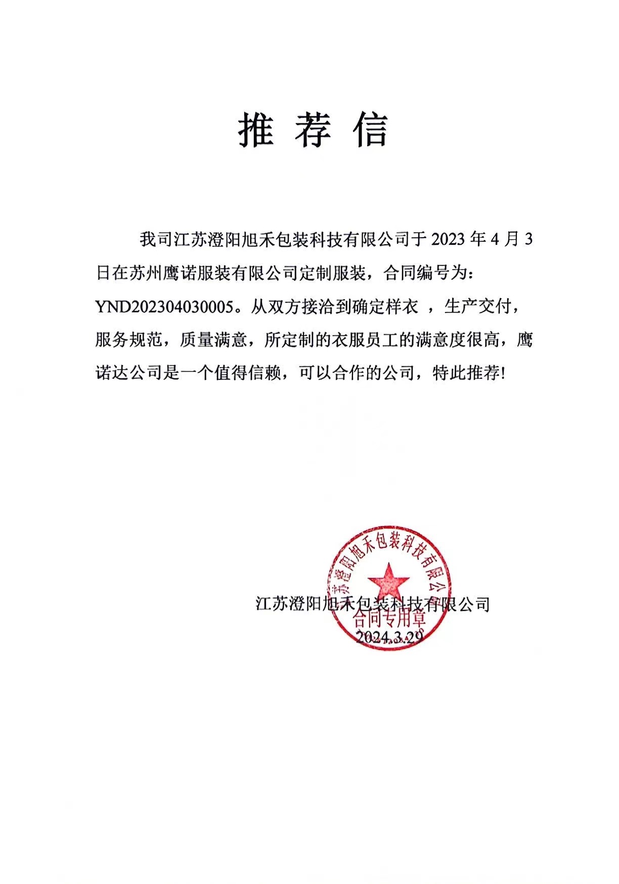 5-24121Q53503430.jpg