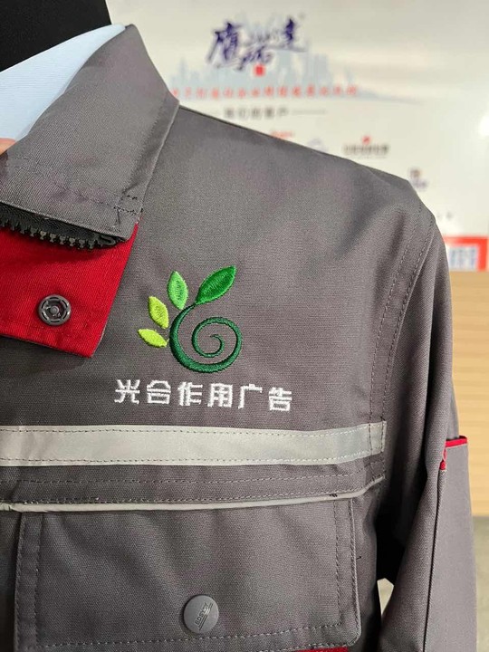 光合作用广告工作服(图2)