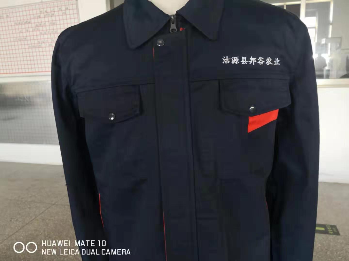 沽源县邦谷农业工作服(图2)