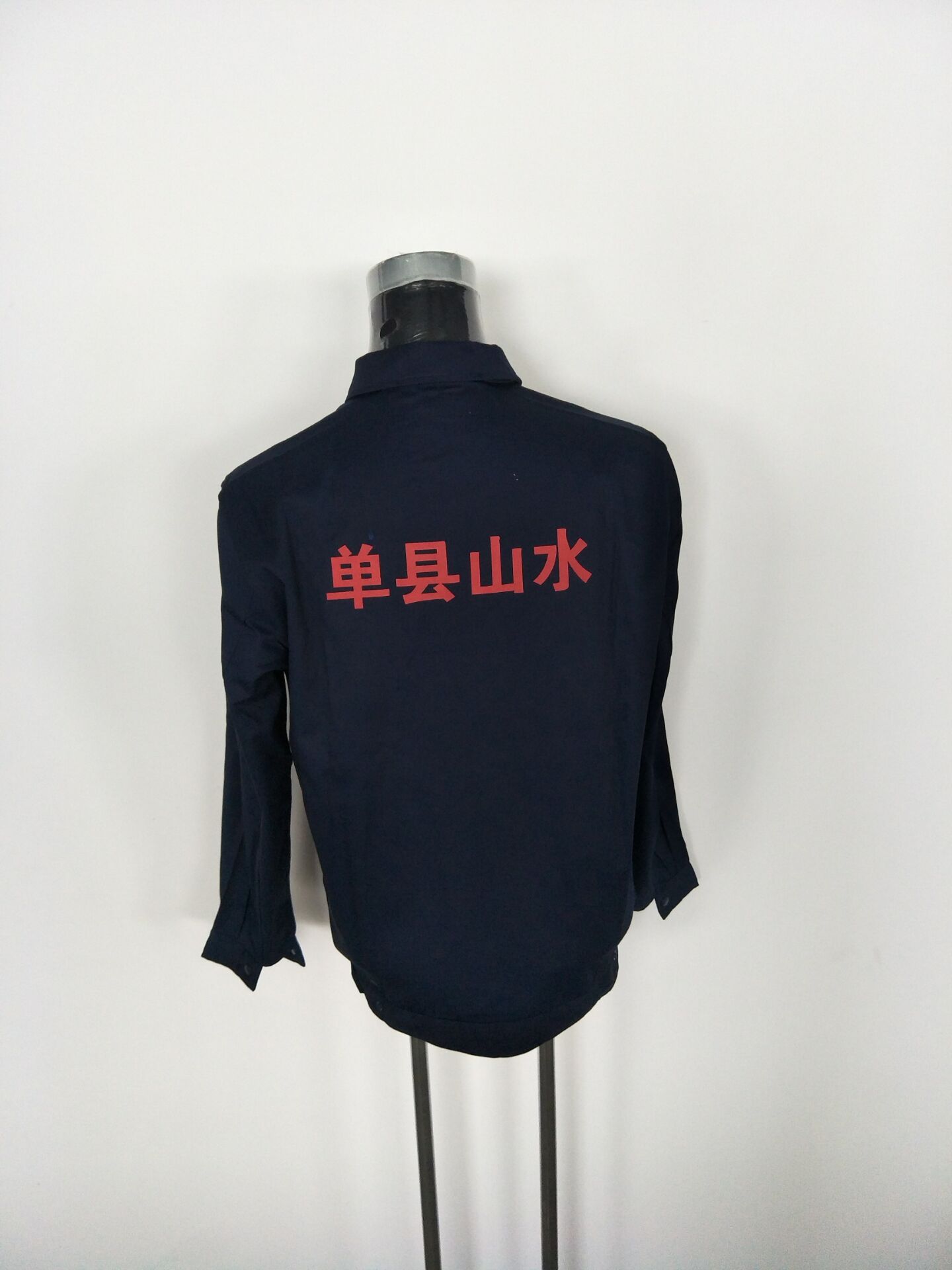 山水水泥集团工作服(图2)