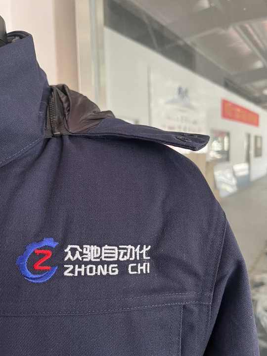 北京众驰自动化棉服工作服(图2)