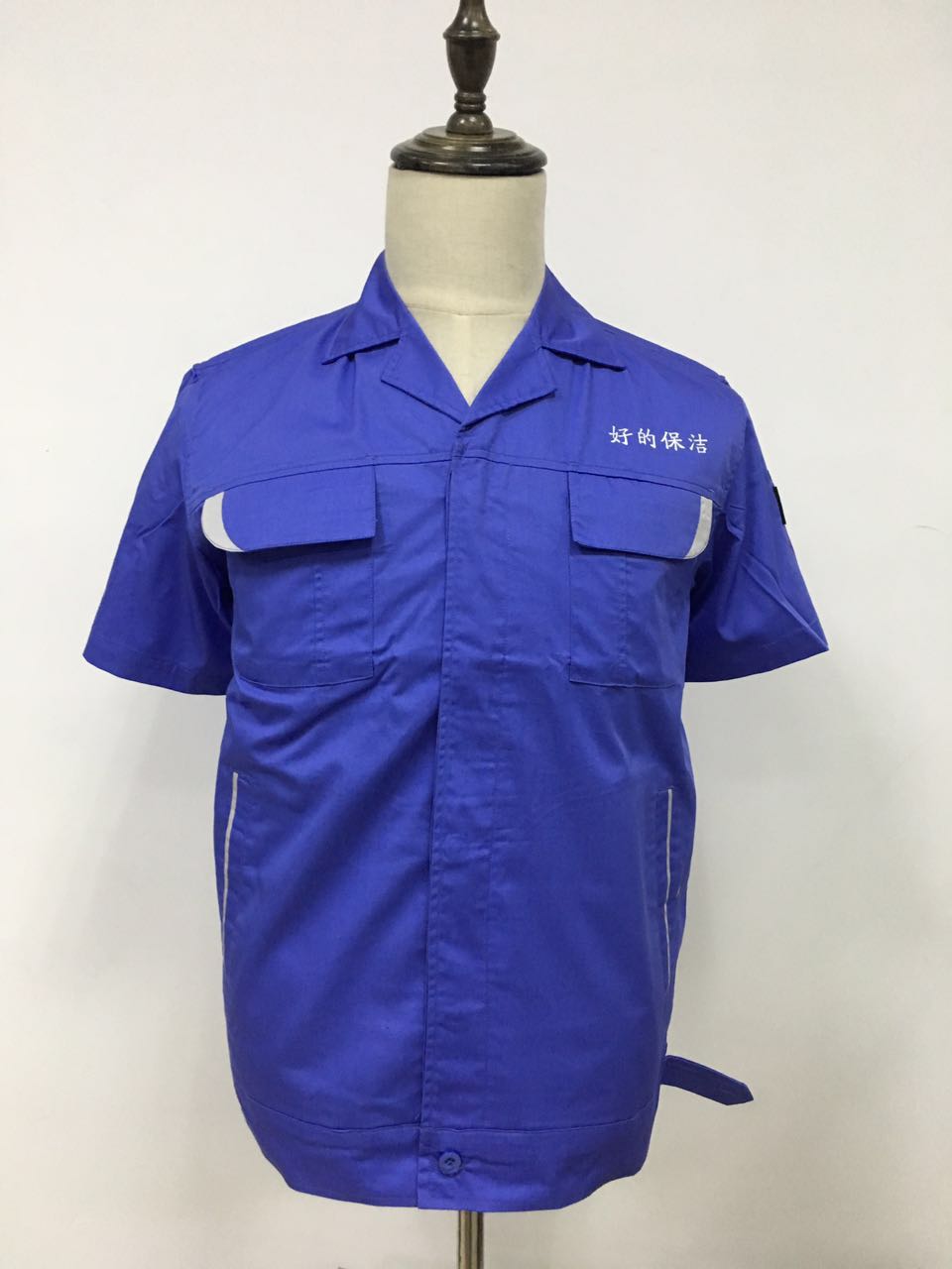  雅馨好的保洁工作服(图1)