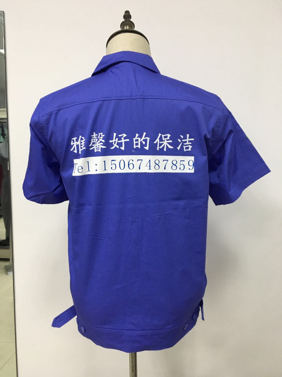  雅馨好的保洁工作服(图2)