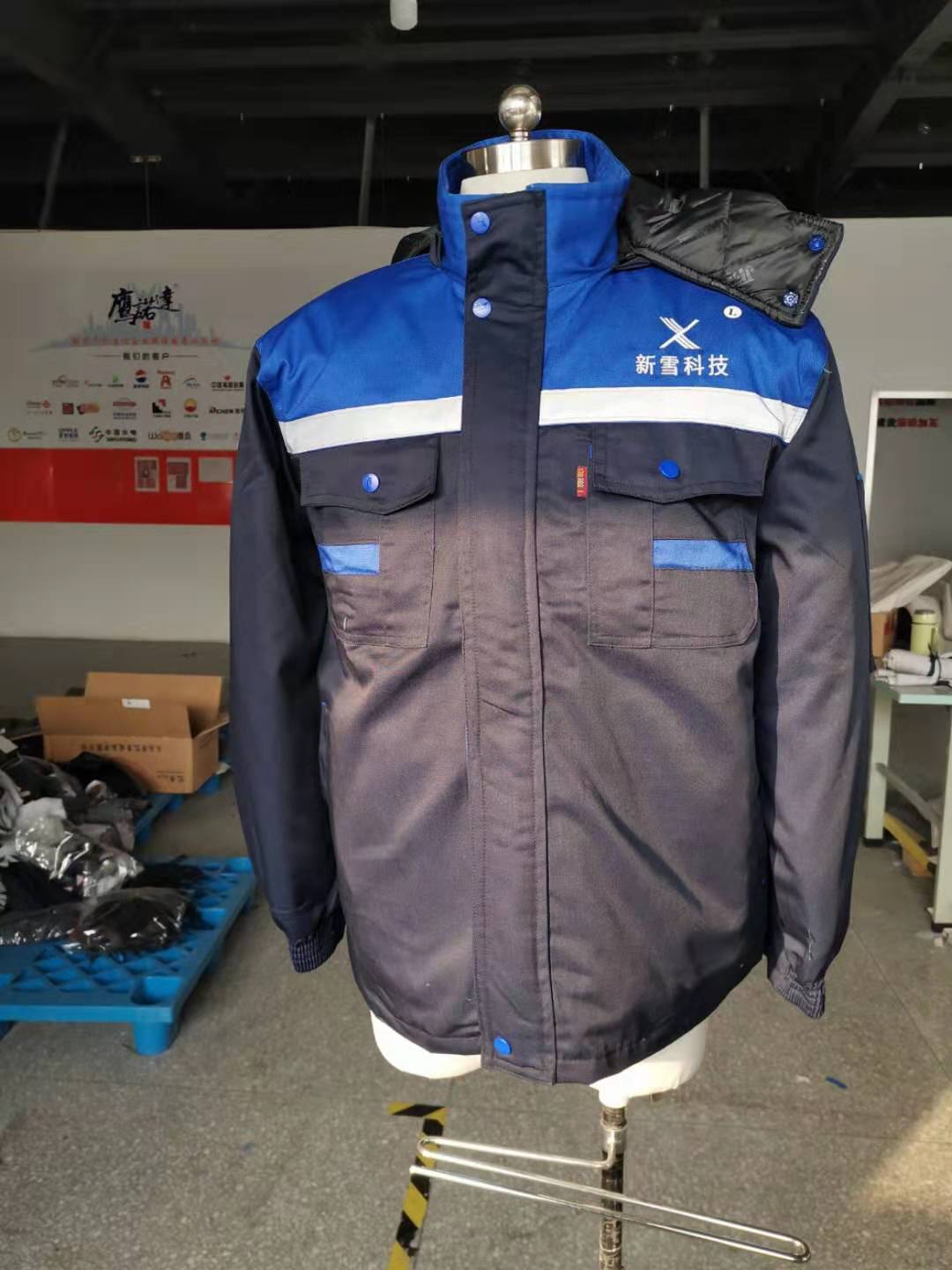 新雪科技工作服(图1)