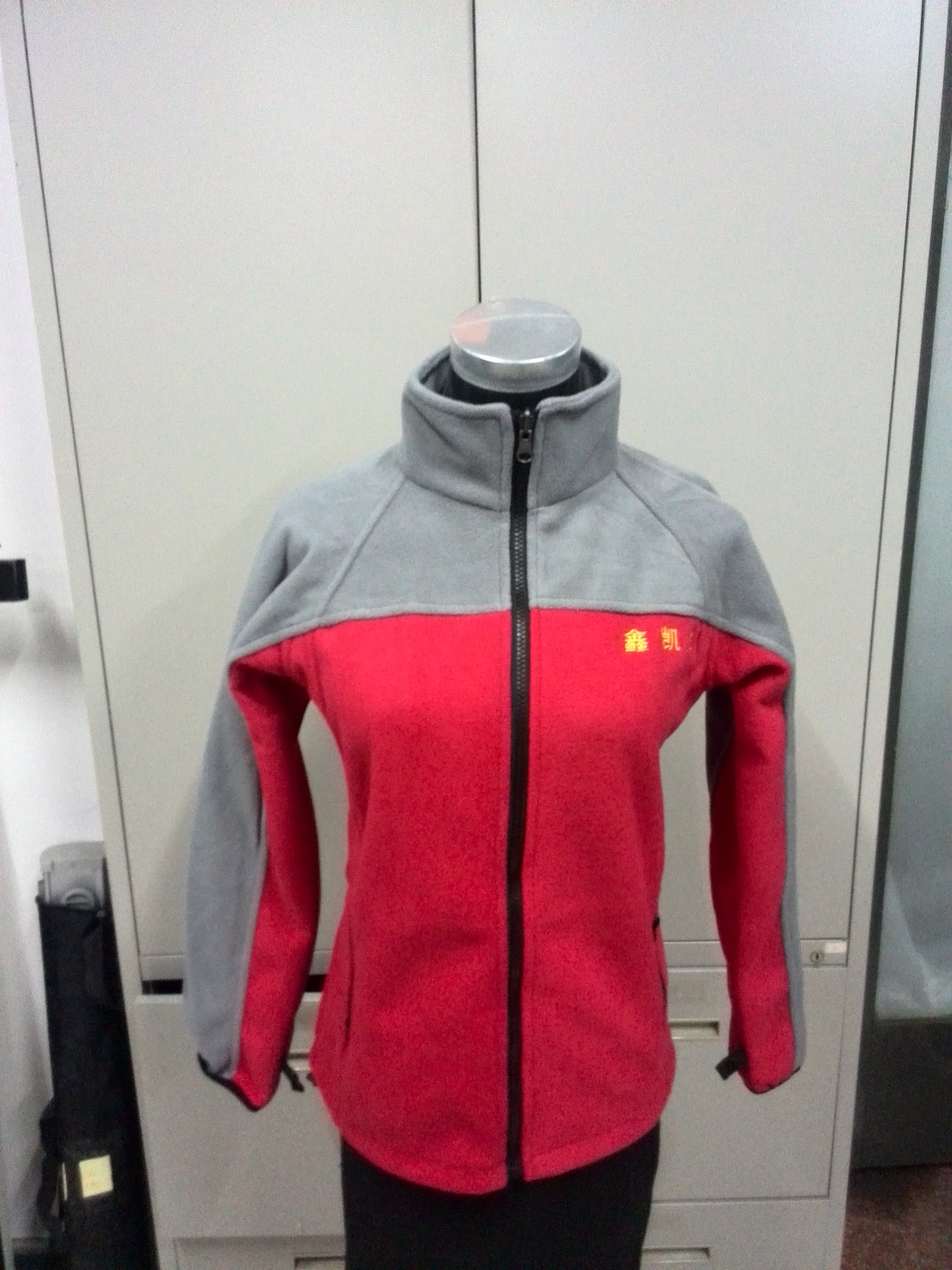 宜昌好润多超市工作服冲锋衣(图1)