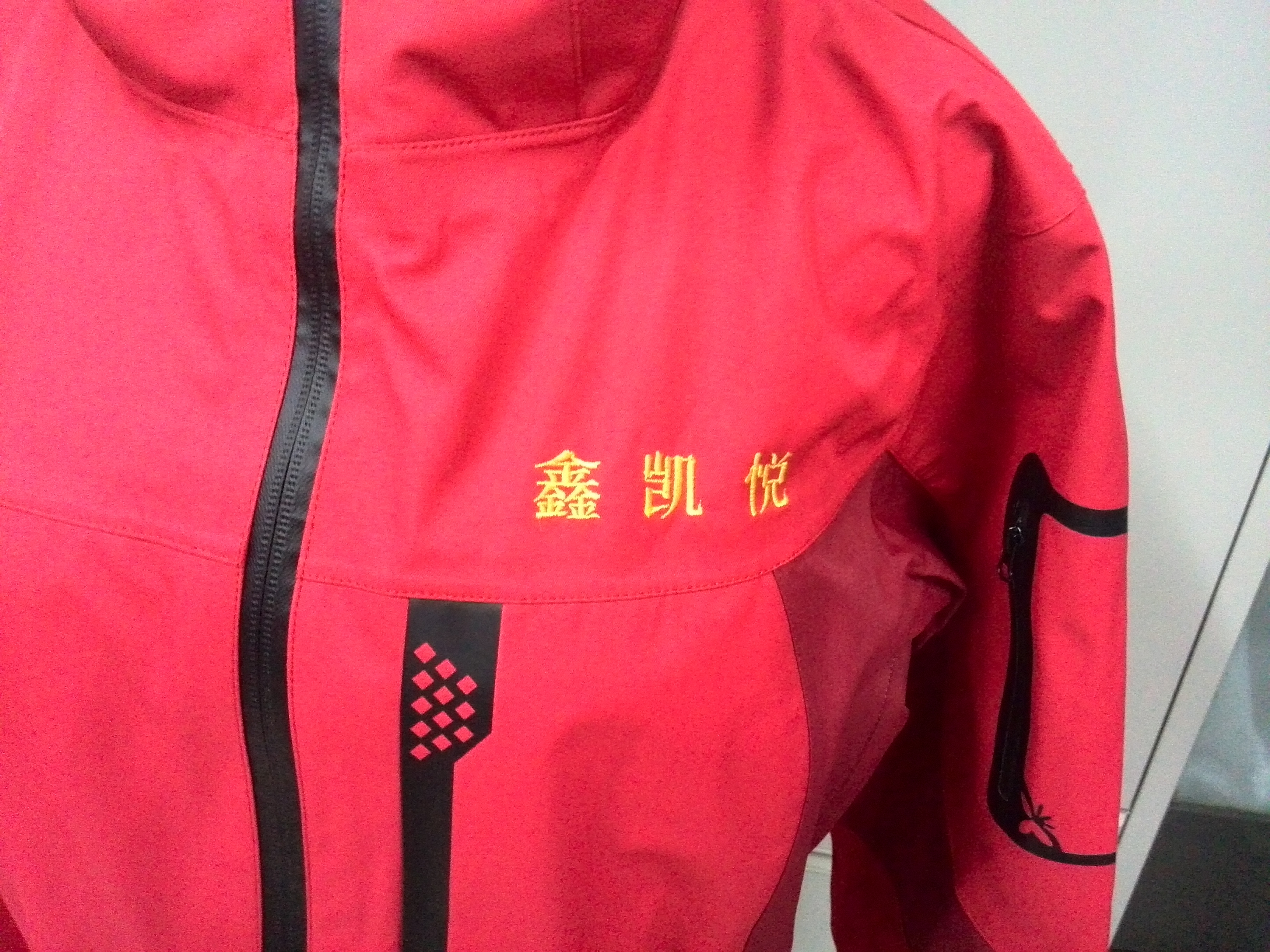 宜昌好润多超市工作服冲锋衣(图2)