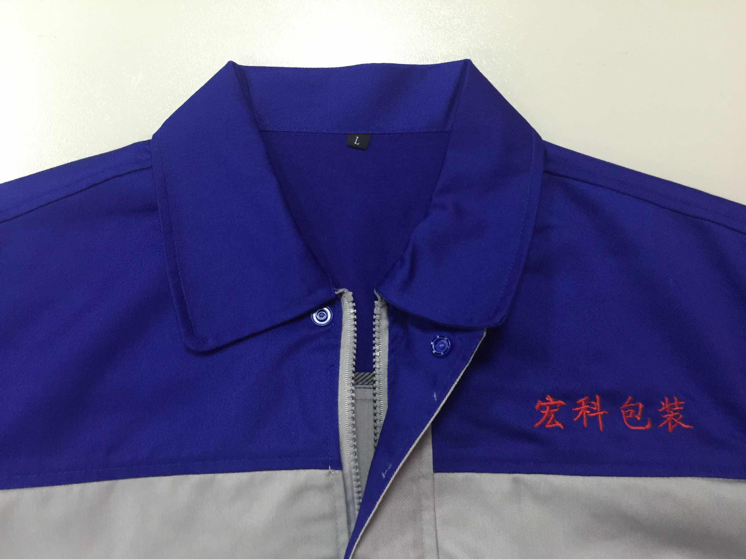 宏科包装工作服 (图2)