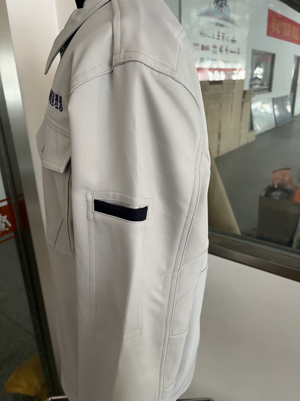 乾程理想工作服(图2)