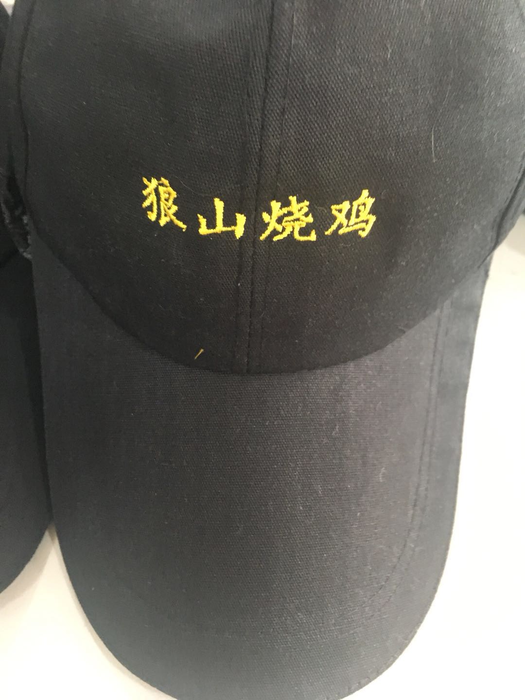 狼山烧鸡工作服(图3)