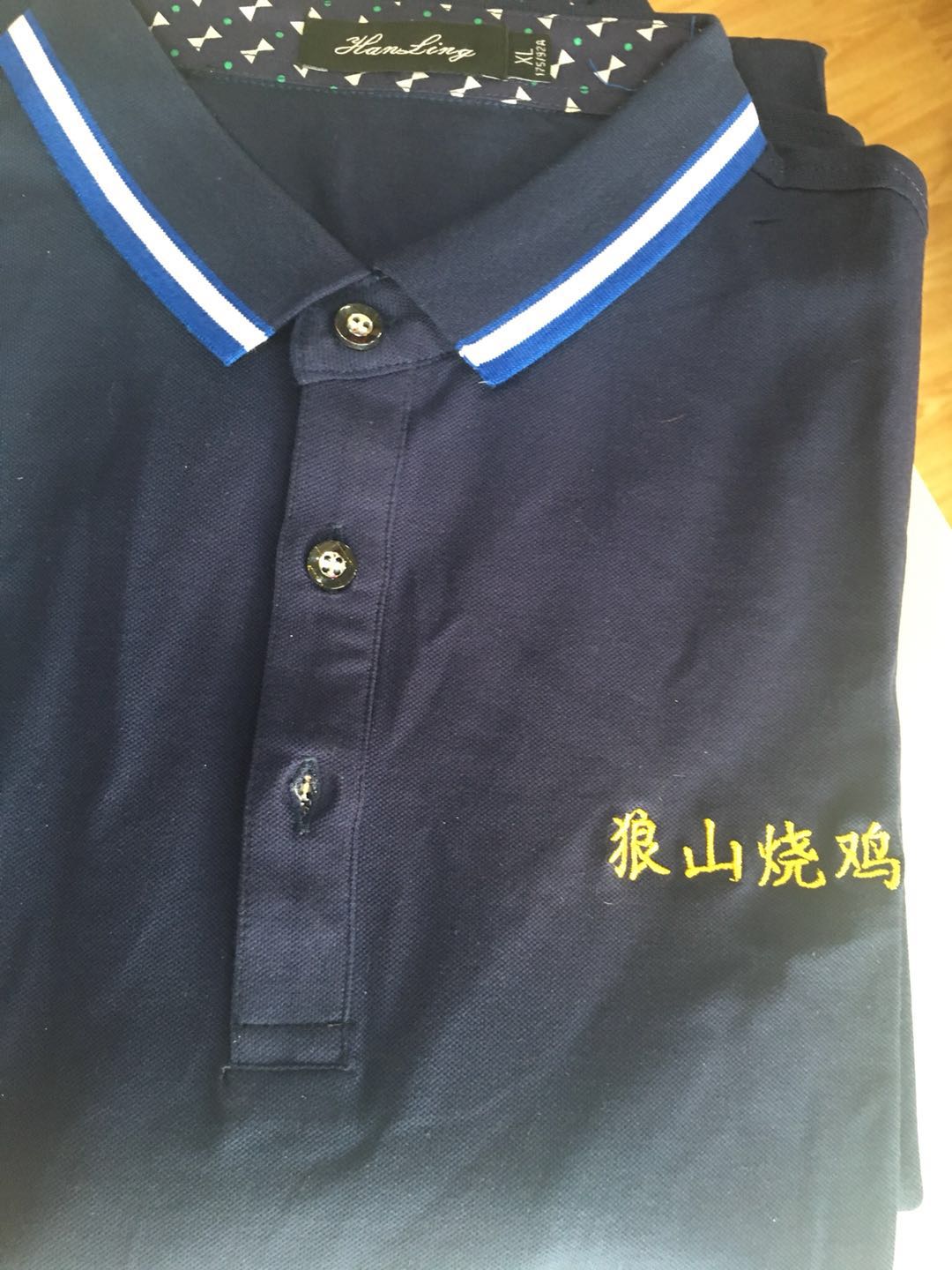 狼山烧鸡工作服(图4)