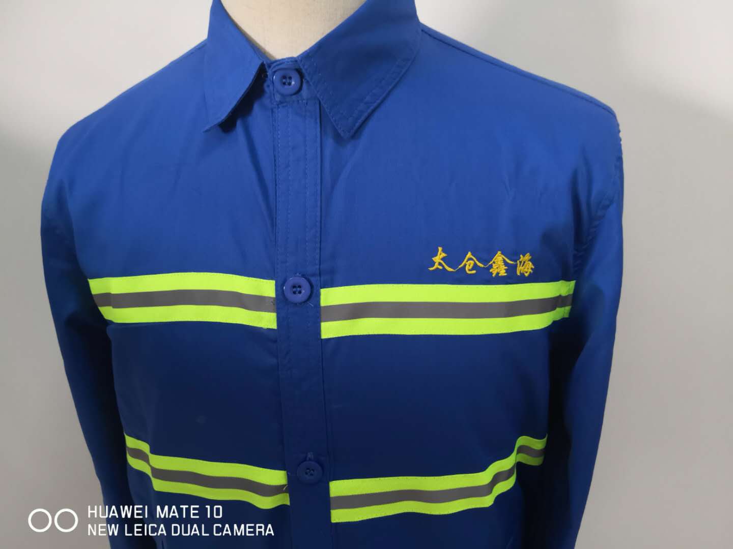 鑫海码头工作服(图4)