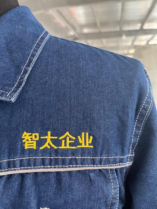 广西智太工作服(图6)