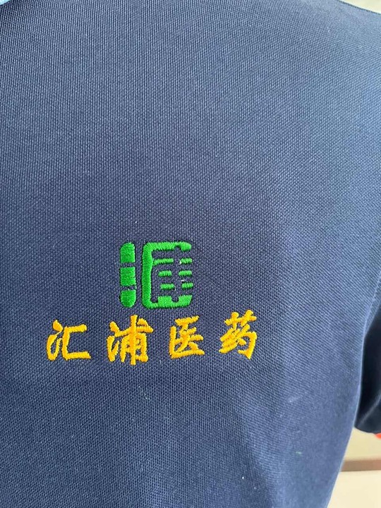 汇浦医药工作服(图3)