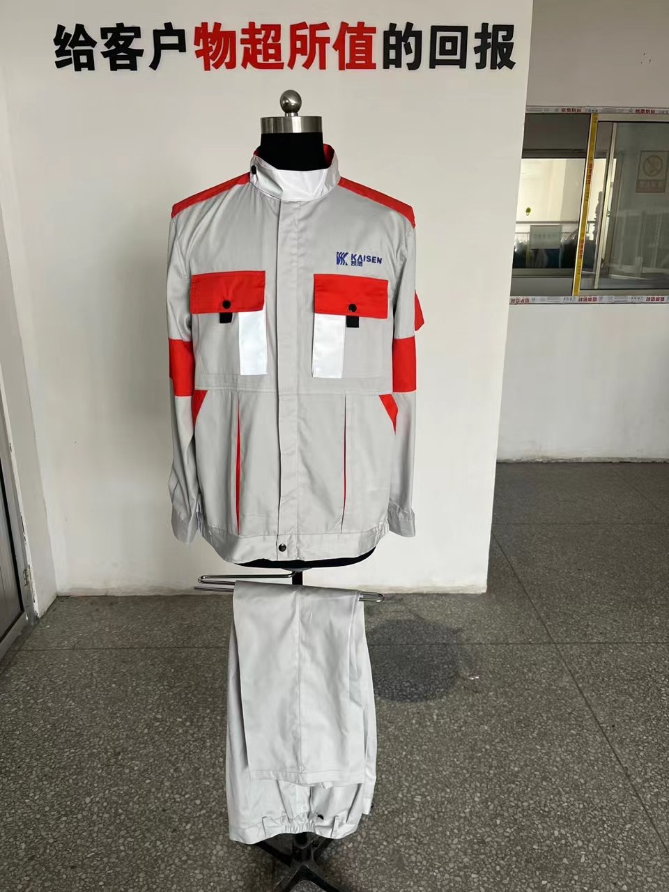 凯贤流体工作服(图1)