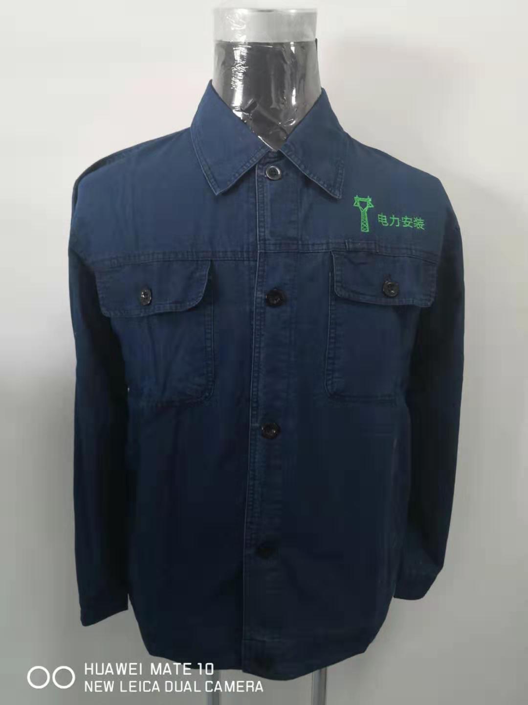 电力安装牛仔工作服(图1)