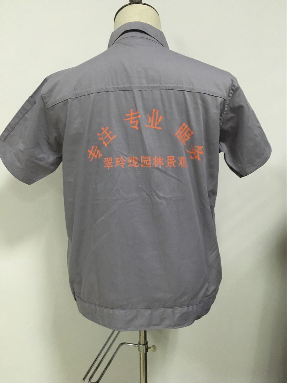 翠玲珑园林景观工作服(图2)