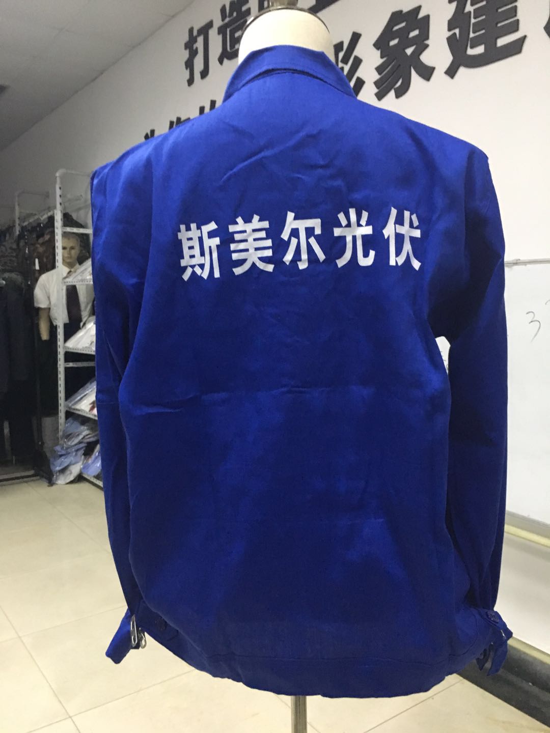 斯美尔光伏工作服(图3)