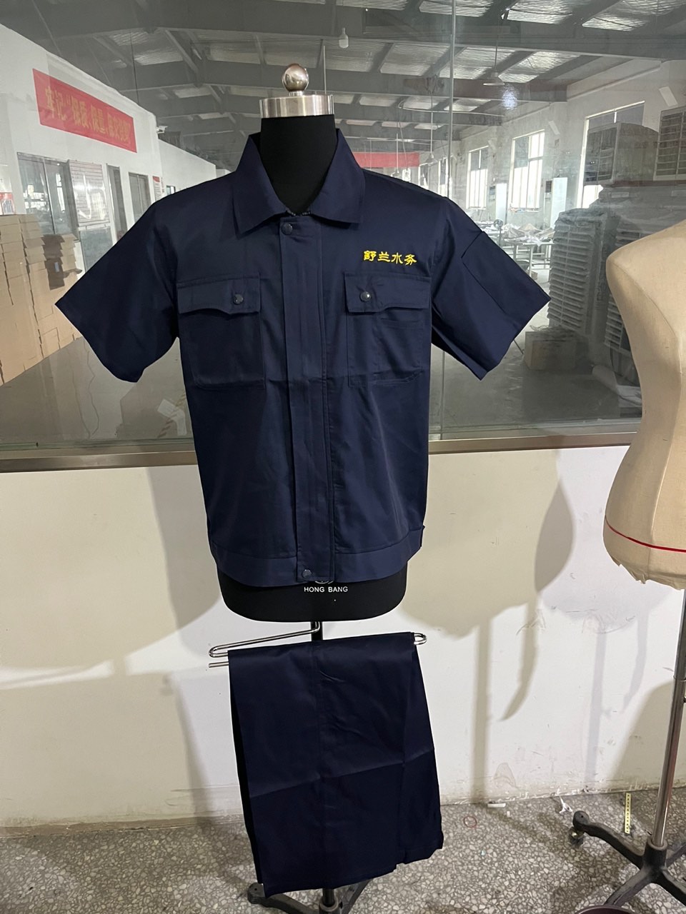 舒兰水务工作服(图1)