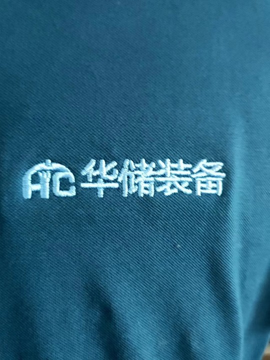 山东华储工作服(图2)