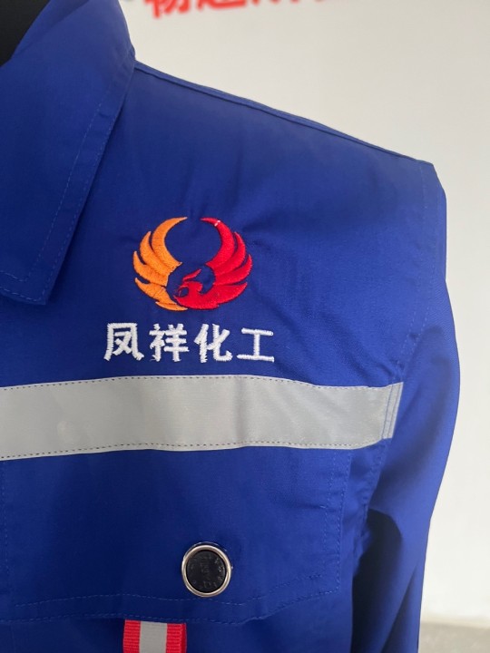 凤祥化工工作服(图2)