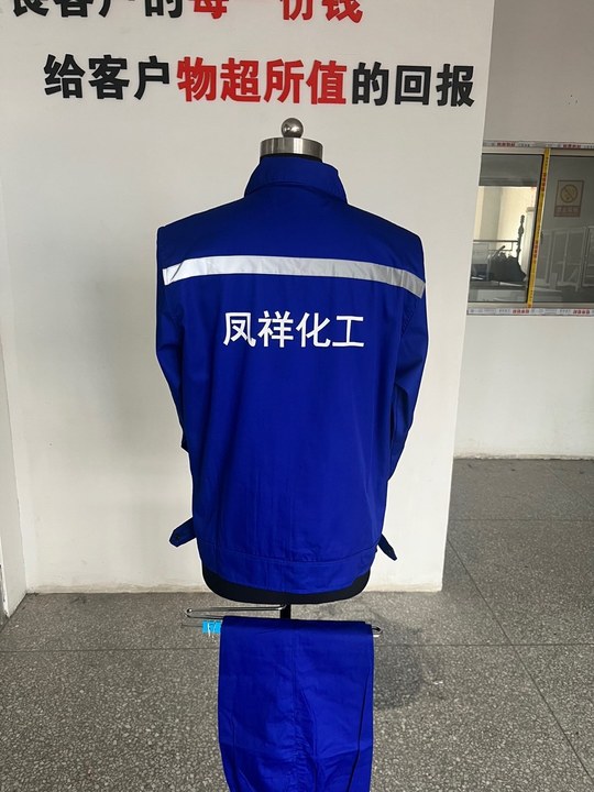 凤祥化工工作服(图4)