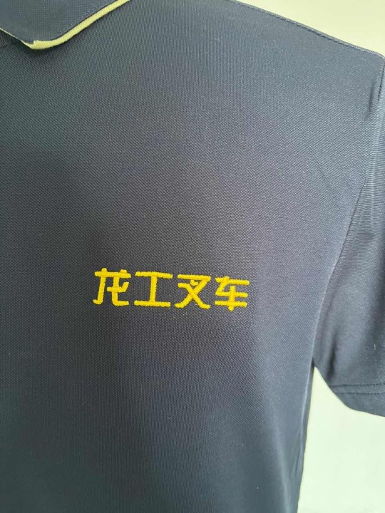 龙工叉车工作服(图2)