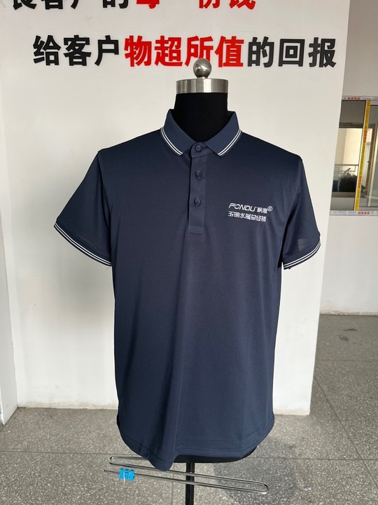 玉明水暖工作服(图1)
