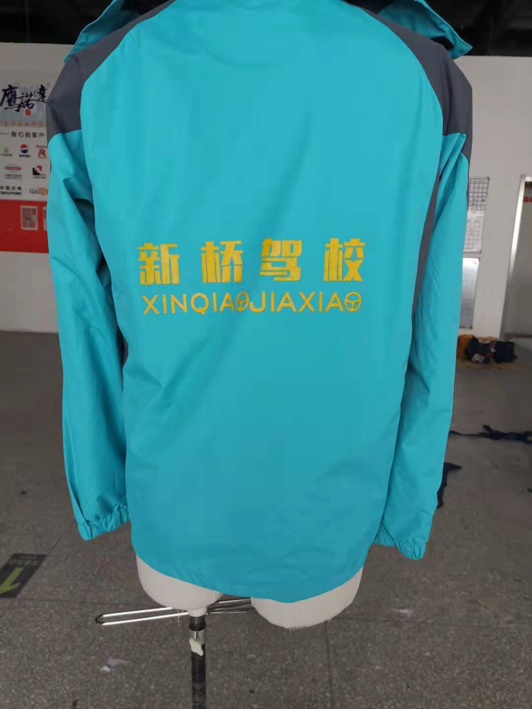  新桥驾校工作服(图2)