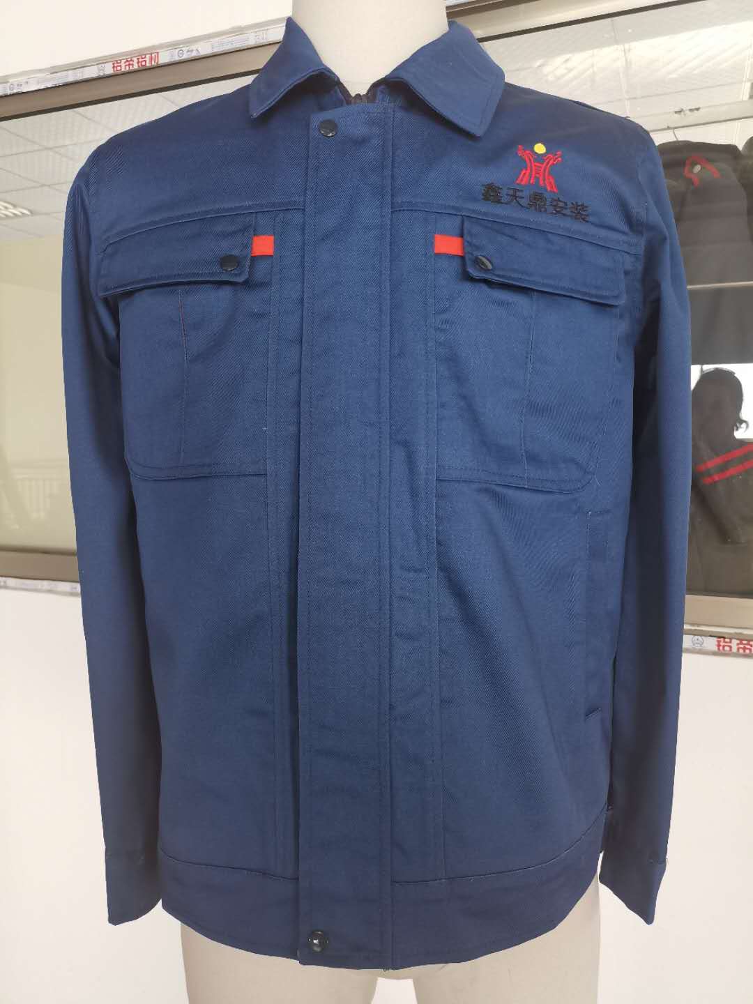 鑫天鼎安装工程工作服(图1)