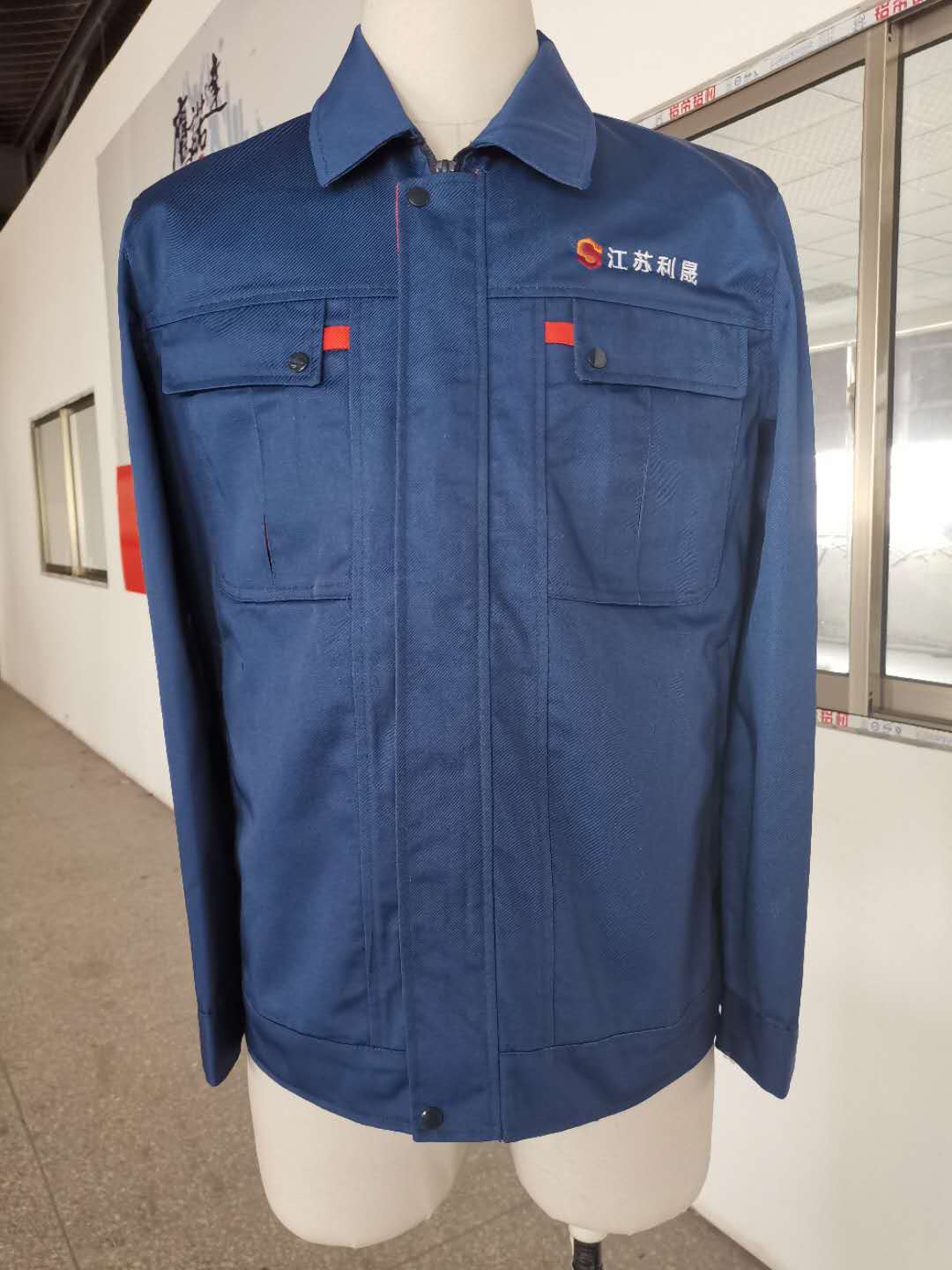鑫天鼎安装工程工作服(图2)
