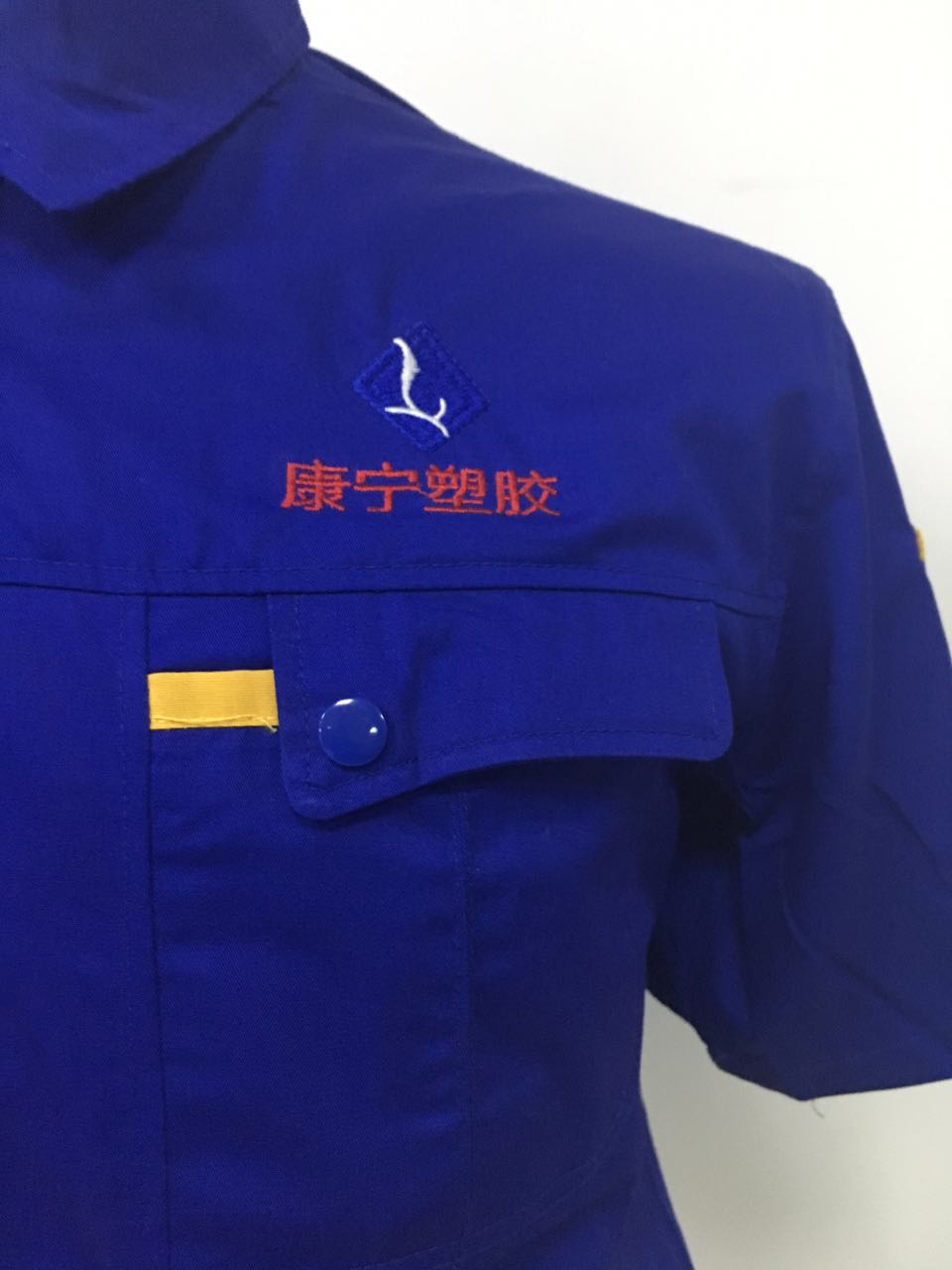 康宁塑胶工作服(图3)