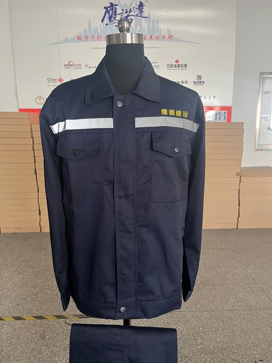 耀德建设长袖工作服(图1)