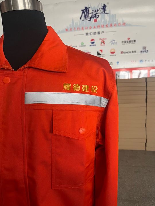 耀德建设长袖工作服(图5)