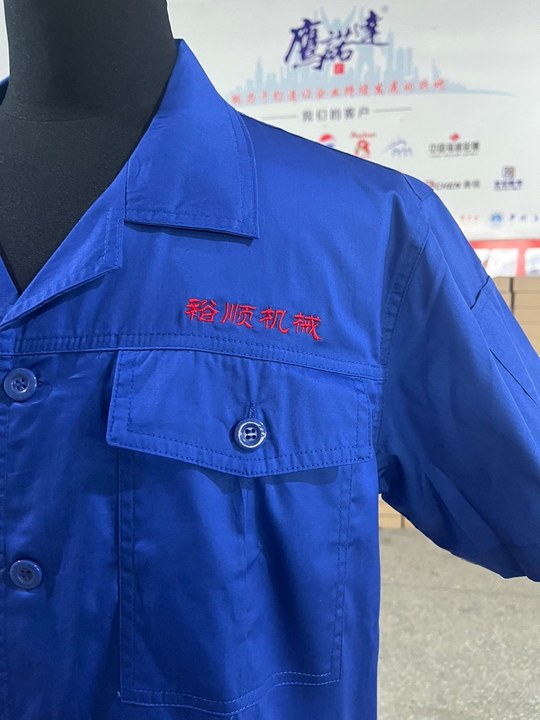 裕顺机械短袖工作服(图2)