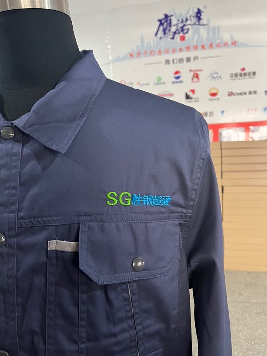 胜钢超硬工作服(图2)