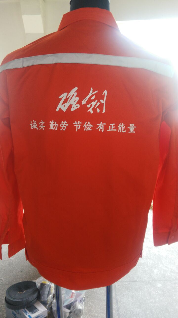 浙江交工集团工作服(图3)