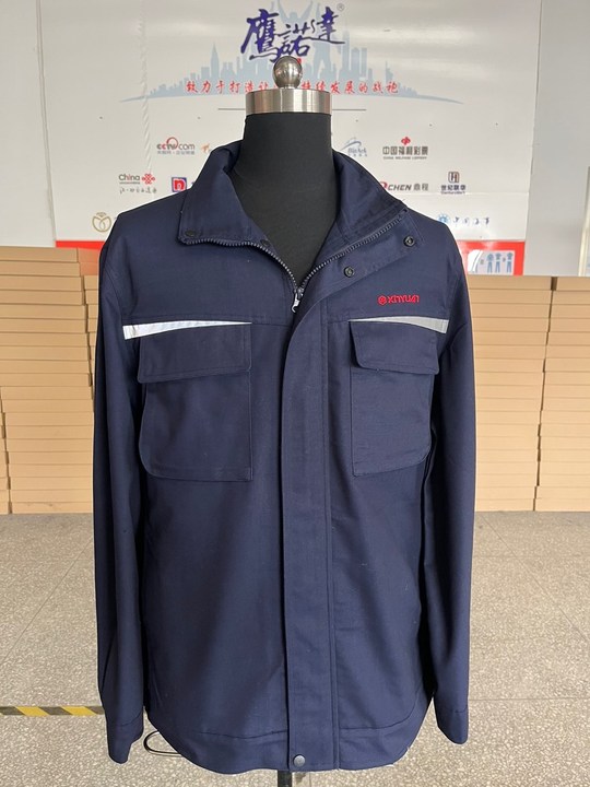 新源重工工作服(图1)