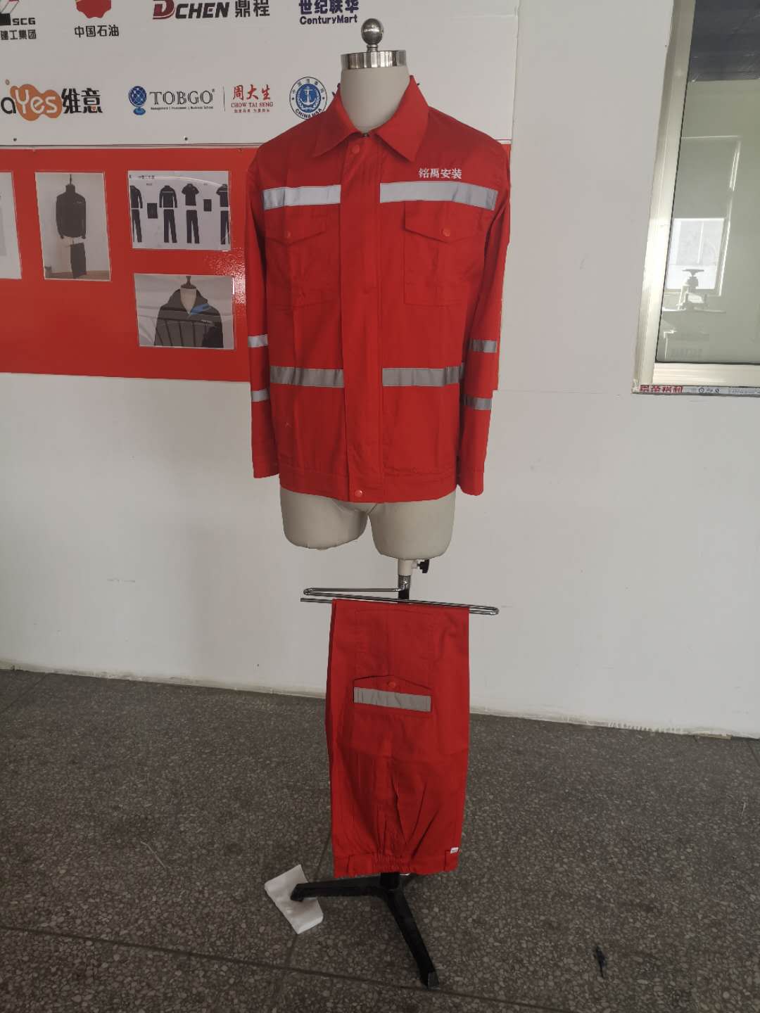 铭禹管道安装工作服(图1)